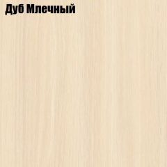 Стол ломберный МИНИ раскладной (ЛДСП 1 кат.) в Кудымкаре - kudymkar.mebel24.online | фото 8