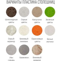 Стол ломберный (ПЛАСТИК) с ящиком раскладной в Кудымкаре - kudymkar.mebel24.online | фото 2