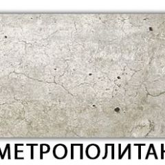 Стол обеденный Бриз пластик Мрамор белый в Кудымкаре - kudymkar.mebel24.online | фото 13