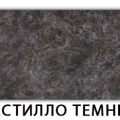 Стол обеденный Паук пластик Мрамор белый в Кудымкаре - kudymkar.mebel24.online | фото 15