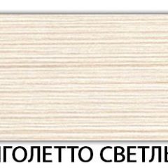 Стол обеденный Паук пластик Мрамор белый в Кудымкаре - kudymkar.mebel24.online | фото 29