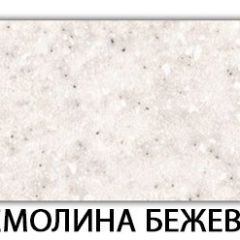 Стол обеденный Паук пластик Мрамор белый в Кудымкаре - kudymkar.mebel24.online | фото 33