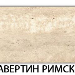 Стол обеденный Паук пластик Мрамор белый в Кудымкаре - kudymkar.mebel24.online | фото 37