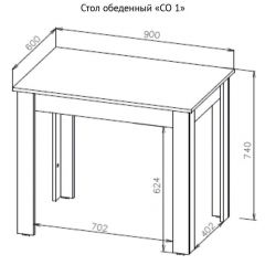 Стол обеденный СО 1 (Белый) в Кудымкаре - kudymkar.mebel24.online | фото 7