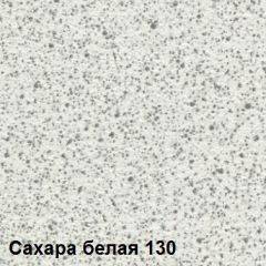 Стол овальный раздвижной "Сахара-130" (1180(1480)*690) опоры БРИФИНГ в Кудымкаре - kudymkar.mebel24.online | фото 2