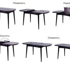 Стол раскладной Ялта-2 (опоры массив цилиндрический) в Кудымкаре - kudymkar.mebel24.online | фото