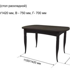 Стол раскладной Ялта (опоры массив цилиндрический) в Кудымкаре - kudymkar.mebel24.online | фото 5