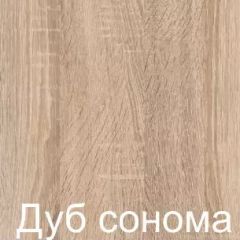 Стол раскладной с ящиком (Дуб Сонома) в Кудымкаре - kudymkar.mebel24.online | фото 2