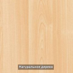 Стол раскладной со стеклом (опоры массив резной) "Хоста" в Кудымкаре - kudymkar.mebel24.online | фото 5