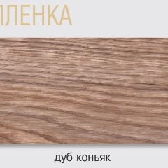 Стол Саленто 2 белый раздвижной в Кудымкаре - kudymkar.mebel24.online | фото 10