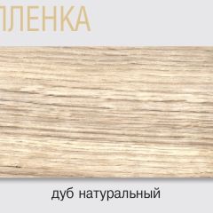 Стол Саленто 2 белый раздвижной в Кудымкаре - kudymkar.mebel24.online | фото 8