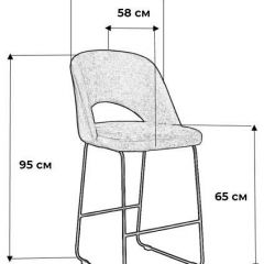 Стул барный Lars в Кудымкаре - kudymkar.mebel24.online | фото 3