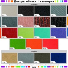 Стул черный Герцог черный-040 в Кудымкаре - kudymkar.mebel24.online | фото 2