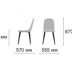 Стул Диор Ultra Denim (синий/черный) 4 шт. в Кудымкаре - kudymkar.mebel24.online | фото 2