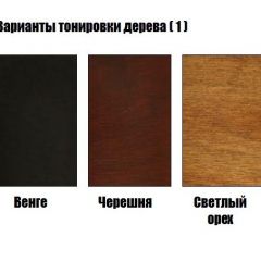Стул Гранд в Кудымкаре - kudymkar.mebel24.online | фото 3