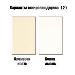 Стул Гранд в Кудымкаре - kudymkar.mebel24.online | фото 4