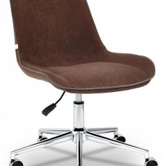 Стул компьютерный Style в Кудымкаре - kudymkar.mebel24.online | фото
