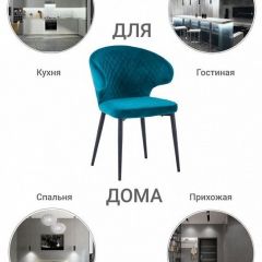 Стул Richard в Кудымкаре - kudymkar.mebel24.online | фото 8