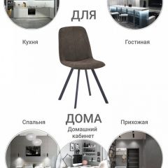 Стул Tom в Кудымкаре - kudymkar.mebel24.online | фото 9