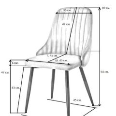 Стул UDC 21075 Бежевый в Кудымкаре - kudymkar.mebel24.online | фото 2