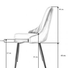 Стул UDC 21075 Бежевый в Кудымкаре - kudymkar.mebel24.online | фото 3