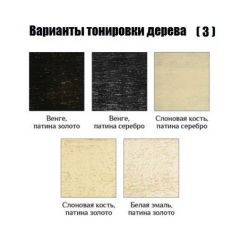Стул Версаль в Кудымкаре - kudymkar.mebel24.online | фото 5