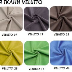 Стул Vesta 5 (ткань VELUTTO) в Кудымкаре - kudymkar.mebel24.online | фото 2
