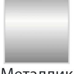 Стул Винчи СИ 42 (Винилкожа: Аntik, Cotton) 4 шт. в Кудымкаре - kudymkar.mebel24.online | фото 5