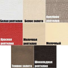 Стул Волна в Кудымкаре - kudymkar.mebel24.online | фото 2