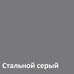 Торонто Стол 12.149 в Кудымкаре - kudymkar.mebel24.online | фото 4