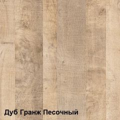 Трувор гостиная (модульная) в Кудымкаре - kudymkar.mebel24.online | фото 2