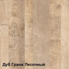 Трувор Прихожая 15.120 N в Кудымкаре - kudymkar.mebel24.online | фото 4