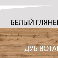Тумба для обуви 2D1S, TAURUS, цвет белыйдуб вотан в Кудымкаре - kudymkar.mebel24.online | фото 4