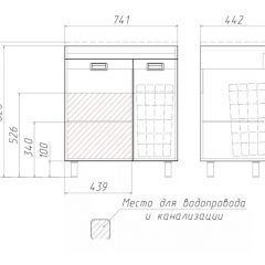 Тумба под умывальник Elen 75 Cube без ящика и корзиной для белья Домино (DC5003T) в Кудымкаре - kudymkar.mebel24.online | фото 3