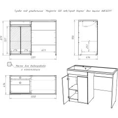 Тумба под умывальник "Magenta 120 лев/прав Норма" без ящика АЙСБЕРГ (DA1659T) в Кудымкаре - kudymkar.mebel24.online | фото 5