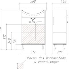 Тумба под умывальник "Уют 55 Радуга Белый" без ящика (разобранная) АЙСБЕРГ (DA1141TR) в Кудымкаре - kudymkar.mebel24.online | фото 3