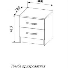 СОФИ СТБ400.1 Тумба прикроватная с 2-мя ящиками в Кудымкаре - kudymkar.mebel24.online | фото 2