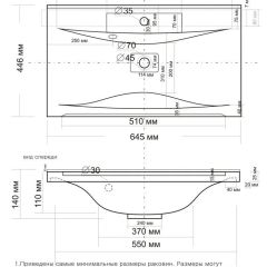 Умывальник мебельный "Milen 65" в Кудымкаре - kudymkar.mebel24.online | фото 2