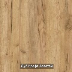 Вешало настенное "Ольга-Лофт 6" в Кудымкаре - kudymkar.mebel24.online | фото 4