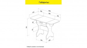 АКВАЛОН Стол в Кудымкаре - kudymkar.mebel24.online | фото 10