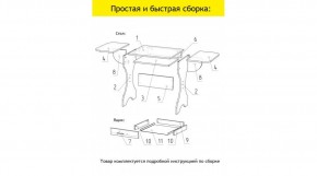 АКВАЛОН Стол в Кудымкаре - kudymkar.mebel24.online | фото 11