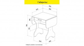 АКВАЛОН Стол в Кудымкаре - kudymkar.mebel24.online | фото 8