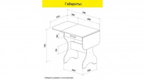 АКВАЛОН Стол в Кудымкаре - kudymkar.mebel24.online | фото 9