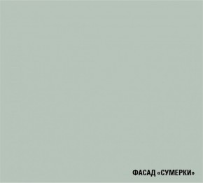 АСАЯ Кухонный гарнитур Гранд Прайм  (2200*2500 мм) в Кудымкаре - kudymkar.mebel24.online | фото 5