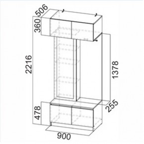 АВИНЬОН Прихожая в Кудымкаре - kudymkar.mebel24.online | фото 10