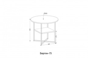 БЕРГЕН 15 Стол кофейный в Кудымкаре - kudymkar.mebel24.online | фото 2