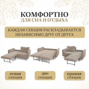 Диван-кровать 6134 в Кудымкаре - kudymkar.mebel24.online | фото 3