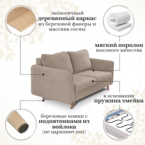 Комплект мягкой мебели 6134+6135 (диван+кресло) в Кудымкаре - kudymkar.mebel24.online | фото 14