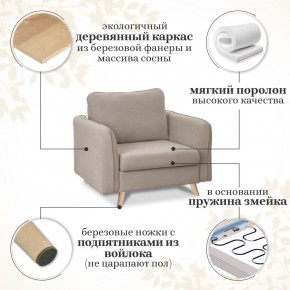 Комплект мягкой мебели 6134+6135 (диван+кресло) в Кудымкаре - kudymkar.mebel24.online | фото 15