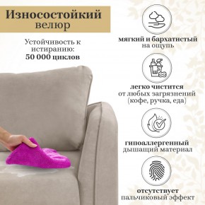 Комплект мягкой мебели 6134+6135 (диван+кресло) в Кудымкаре - kudymkar.mebel24.online | фото 16